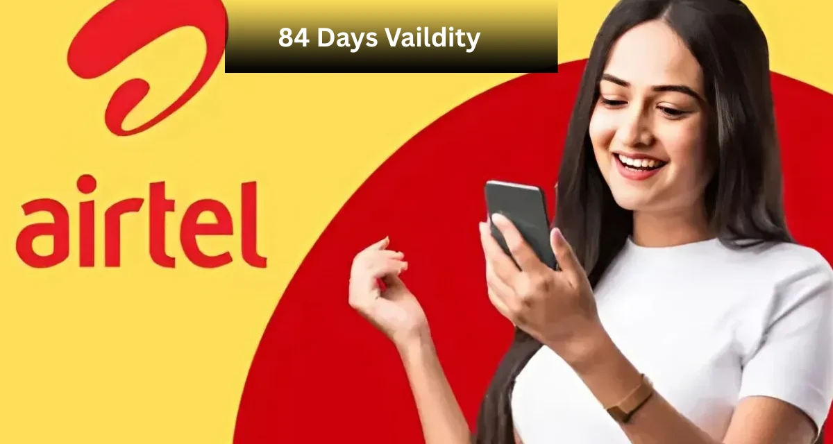 Airtel 84 Recharge Plan: एयरटेल ने कर दिया गरीबो के लिए 84 दिन का सबसे सस्ता रिचार्ज प्लान लांच , कीमत सिर्फ .. 2 Airtel 84 Recharge Plan